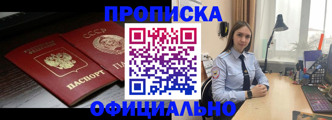 регистрация для дет. сада в Богучаре