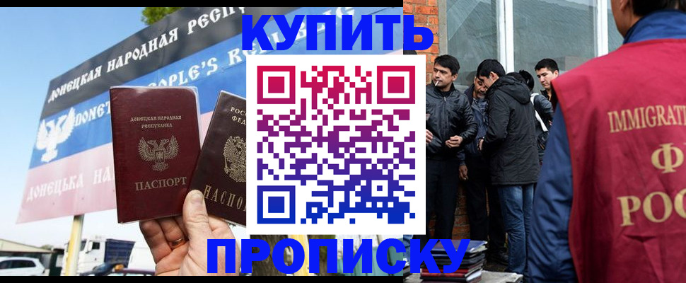 временная регистрация госуслуги в Богучаре